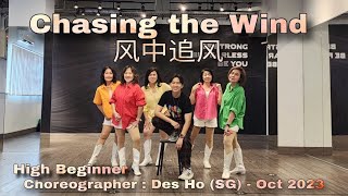 FF  风中追风 Chasing the Wind  LINE DANCE  High Beginner  Des Ho [upl. by Bartholomew]