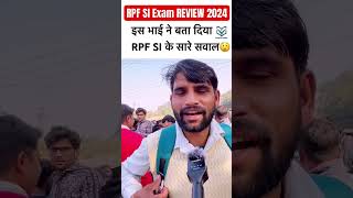 RPF SI EXAM REVIEW TODAY RPFSI EXAM newvacancy [upl. by Adaven]