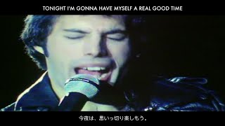 Queen  Dont Stop Me Now Lyrics In Japanese amp English  英詞 日本語対訳 [upl. by Eberle]