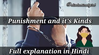 PUNISHMENT AND ITS KINDS  EXPLANATION IN HINDI  CRIMINOLOGY  DIALECTICAL GIRL [upl. by Ikin]