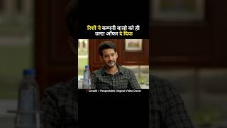 Part 3 Maharshi South Movie Explain In Hindi 😱 shorts shortvideo [upl. by Alyce]