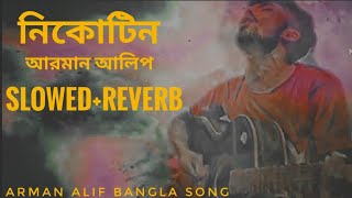 Nicotine নিকোটিন SlowedReverb Arman Alif  Bangla Song [upl. by Asillam]