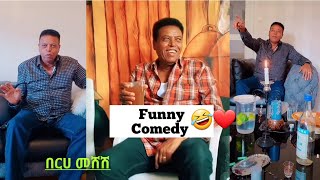 Meshesh Berhe Gile  Eritrean Funny Comedy [upl. by Iba121]