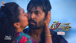 Eeramaana Rojaave Season 2  22nd to 25th June 2022  Promo [upl. by Luann760]