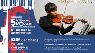 高以珩Gao Yiheng  5th Zhuhai International Mozart Competition  First Round Violin Group A [upl. by Adnahs]