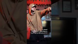 توروخدا بگو فقط من نیستم که اینکارو میکنم 😂😂 [upl. by Welch495]