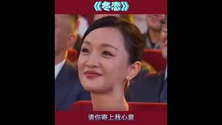 经典怀旧歌曲冬恋演唱者邓丽君 [upl. by Derrej]