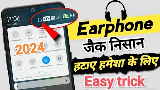 How to Remove Headphone Symbol  Earphone Mode Ko Kaise Hataye  Earphone Mode Off  Redmi 2024 [upl. by Fonz]