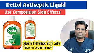 Dettol Antiseptic Liquid Use Composition and Benefits  How to Use Dettol Disinfectant [upl. by Daven408]