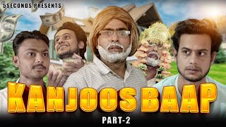 KANJOOS BAAP  Part 2  5Seconds  R2h [upl. by Orna968]