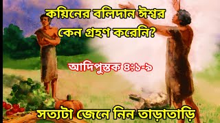 Atmik Bakko is liveAtmik Bakkoকয় [upl. by Lurlene154]