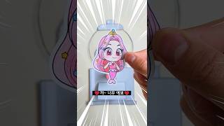 레드루비 가챠 뽑기 랜덤깡 가챠파우치 unboxing gacha paperdiy [upl. by Veron]