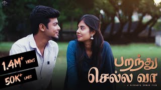 Parandhu Sella Vaa  Short Film  Dhanush Kumar  Akshaya Udayakumar  Nishanth Kumar [upl. by Normie952]