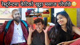 Blind Date Season 2 Ep 12 Reaction  First Dateमै Bobyले गर्यो ठोक्नी कुरा  NefoliPie [upl. by Osgood]