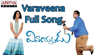 Varaveena Full Song Vinayakudu Telugu Movie Krishnudu Sonia [upl. by Fatsug]