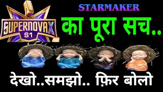 🔥SUPERNOVA X n256 RESULTS के पीछे का कारण  😱  STARMAKER NEW EVENT  FREE GIFTS की महालूट [upl. by Humfrey533]