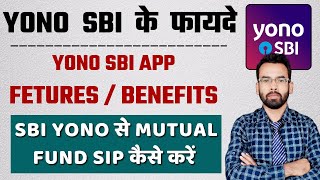 YONO SBI के फायदे 2024  Benefits of YONO SBI App in Hindi  YONO SBI Registration [upl. by Eerrehs768]