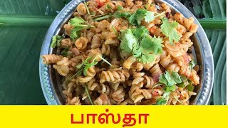 Pasta Recepi In Tamil  How To Make Pasta In Tamil [upl. by Nevins]