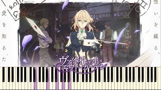 Violet Evergarden OST  Violet Snow  Piano amp Vocal Cover  PianoPrinceOfAnime amp Feebeechanchibi [upl. by Nnairrek]