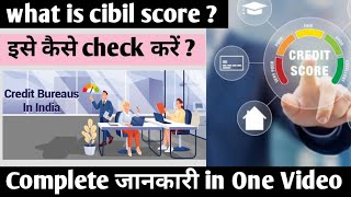 Cibil score kaise check kare  Cibil Score Kaise Check Karen  what is cibil score  Credit Score [upl. by Oiramej]