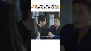 😱power of his touch😲🤣chinesedrama shortvideo shorts ssubscribe attitude funnyshorts love [upl. by Ecertap]