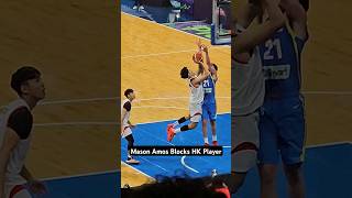 Mason Amos Denies HK Player with a Block  Gilas Pilipinas vs Hongkong FIBA Asia Cup 2025 Qualifier [upl. by Quiteria]