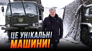 ⚡ПОРОШЕНКО показав нову ПОТУЖНУ ТЕХНІКУ для ФРОНТУ Ювілейний 50ий ПАРМ відправляється на передову [upl. by Yleik655]