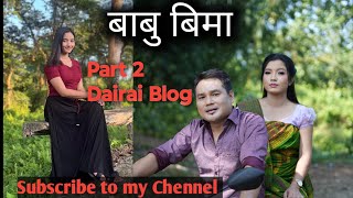 Babu Bima Part 2 Vlog Ronjita Mini Bala [upl. by Eniluqcaj]