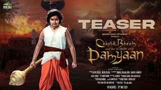 Chhota Bheem and the Curse of Damyaan  Official Theatrical Teaser  Rajiv Chilaka  Anupam Kher [upl. by Petronilla842]