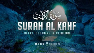 Very calming recitation of Surah AL KAHF the Cave سورة الكهف ⋮ Zikrullah TV [upl. by Sucramal]