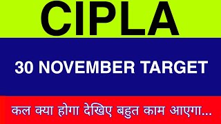 30 November Cipla Share  Cipla Share price today News  Cipla Share latest news [upl. by Margarethe211]