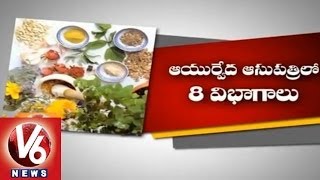 Warangal citizens trust ayurvedic treatments [upl. by Sinnylg66]