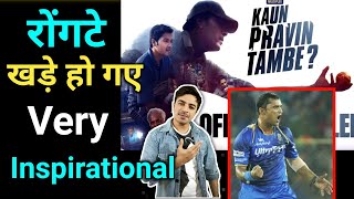 Kaun Pravin Tambe Trailer Review  Jasstag [upl. by Towney]