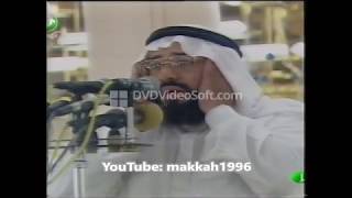 Rare Madinah Fajr Athan 14202000 Sheikh Faisal Nouman [upl. by Aneerahs]