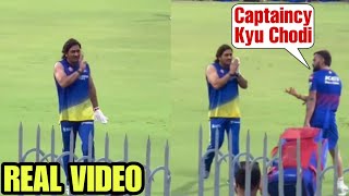 Virat Not Happy After Meeting Ms Dhoni Because He Leave Csk Captaincy [upl. by Daffie]