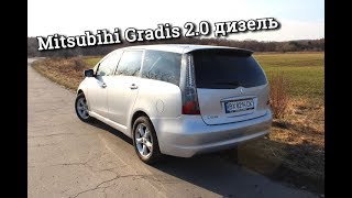 Огляд Mitsubishi Grandis 20 дизель  Перший гарний мінівен [upl. by Eeldarb539]