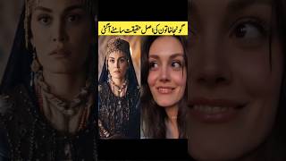 Gonca Hatun Real Story SiddiQui Media [upl. by Fancie86]