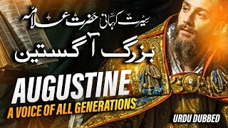 Saint Augustine  Full Movie  Urdu Dubbed   In Association with visionvideo [upl. by Ijar36]