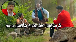 Rajendra Prasad And Kovelamudi Raghavendra Rao Super Hit Comedy Scenes  Pelli SandaD  TeluguMovies [upl. by Gall]