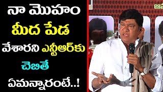 Senior Actor Rajendraprasad Superb Speech  Kala Manjusha Cultural Academy Event  Film Jalsa [upl. by Pierro]