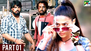 Jana Gana Mana 2  New Hindi Dubbed Movie  Raai Laxmi Mukesh Tiwari Ravi Kale  Part 01 [upl. by Eimmac]