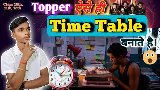 Best Time Table for Students  Secert of every Topper 😮 Time Table kaise banaye Timetable [upl. by Jewel589]