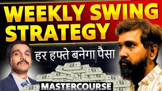 Weekly Swing Trading Strategy Master Course 2024  Trade Swings [upl. by Coheman200]