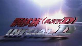 Initial D  Opening [upl. by Sy]