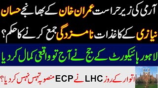 LHC Ordered to collect nomination papers of Imran Khans nephew Hasan Niazi in Army custody IK PTI [upl. by Mcfarland151]