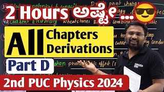 Part D  Important and Fixed Derivations  2nd PUC Physics Exam 2024 [upl. by Paehpos179]