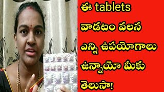 Vitamin C Tablet usesampSideeffects celin tabletsLimcee uses in telugu immunity boosting tablets [upl. by Warfeld]