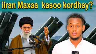 Weerarkii Iiraan maxaa ka soo kordhay Qasaaraha waa imisa [upl. by Mansur]