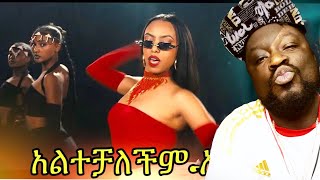 Weeha Maaliif Dhufte Ethiopia new music 2024  lord MA React [upl. by Hollerman]