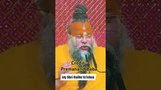 motivation Dham Vasi Bhakti Karne Walo Shri Hit Premanand Govind Sharan Ji Maharaj [upl. by Tri]